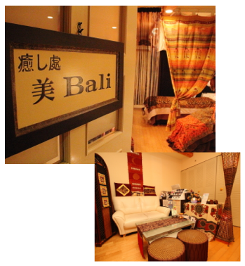 Dermafillerご使用サロン 癒し処 美Bali