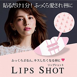 LIPS SHOT(リップショット)