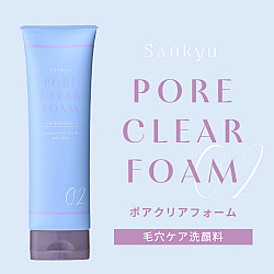 Sankyu ポアクリアフォーム(毛穴ケア用)