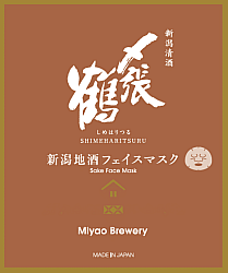 新潟地酒フェイスマスク 〆張鶴(しめはりつる) 宮尾酒造株式会社