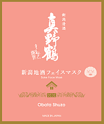 新潟地酒フェイスマスク 真野鶴(まのつる) 尾畑酒造株式会社